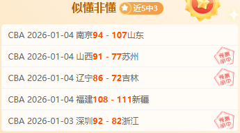 沙津争霸,负风云录,神秘比分揭,凯发娱乐,凯发娱乐官方,凯发娱乐官网,凯发娱乐入口,凯发娱乐登录,凯发娱乐链接