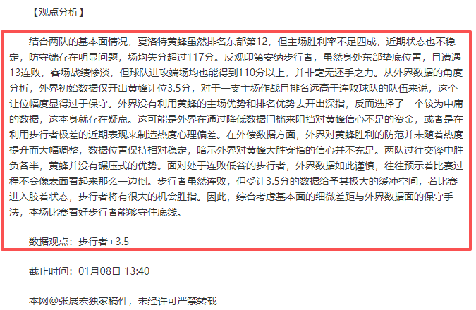 欧文盛赞球,队勇猛无畏,全员锋线齐,凯发娱乐,凯发娱乐官方,凯发娱乐官网,凯发娱乐入口,凯发娱乐登录,凯发娱乐链接