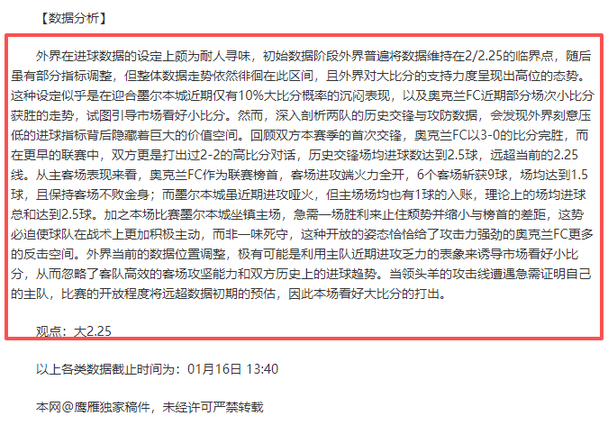 奥尔莫精彩,表现,全场,凯发娱乐,凯发娱乐官方,凯发娱乐官网,凯发娱乐入口,凯发娱乐登录,凯发娱乐链接