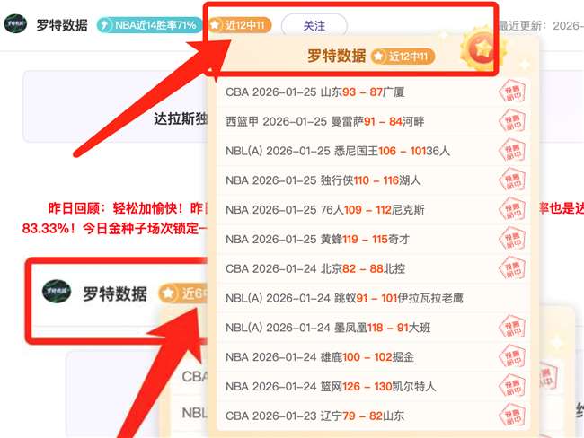 马奎尔争议,一击定胜局,曼联惊险击,凯发娱乐,凯发娱乐官方,凯发娱乐官网,凯发娱乐入口,凯发娱乐登录,凯发娱乐链接