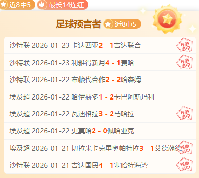 比塞克防线,坚不可摧,无论对手如,凯发娱乐,凯发娱乐官方,凯发娱乐官网,凯发娱乐入口,凯发娱乐登录,凯发娱乐链接