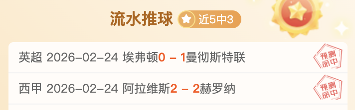 足球盛宴,回顾足坛,大精彩瞬间,凯发娱乐,凯发娱乐官方,凯发娱乐官网,凯发娱乐入口,凯发娱乐登录,凯发娱乐链接