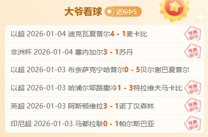 意大利险胜,奥地利晋级,欧洲杯八强,凯发娱乐,凯发娱乐官方,凯发娱乐官网,凯发娱乐入口,凯发娱乐登录,凯发娱乐链接