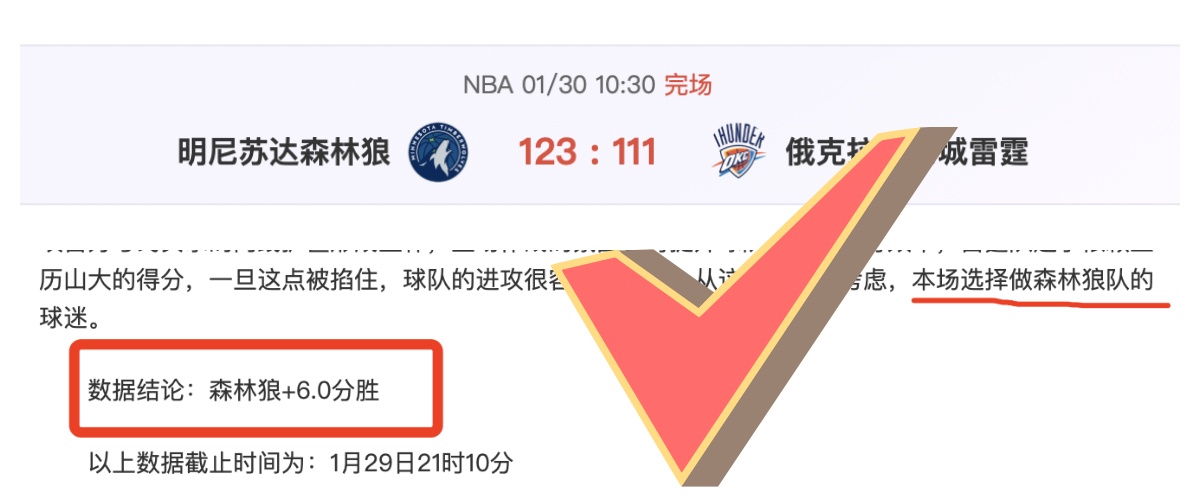 昨日,骑士连败士,气受挫,凯发娱乐,凯发娱乐官方,凯发娱乐官网,凯发娱乐入口,凯发娱乐登录,凯发娱乐链接