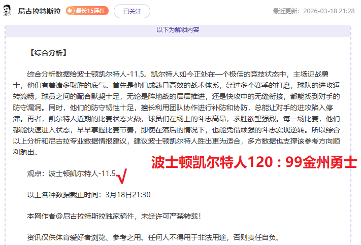 五战全胜心,理压倒性领,数据升级助,凯发娱乐,凯发娱乐官方,凯发娱乐官网,凯发娱乐入口,凯发娱乐登录,凯发娱乐链接