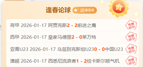 亚冬会启幕,风采,冷凇剖析国,凯发娱乐,凯发娱乐官方,凯发娱乐官网,凯发娱乐入口,凯发娱乐登录,凯发娱乐链接