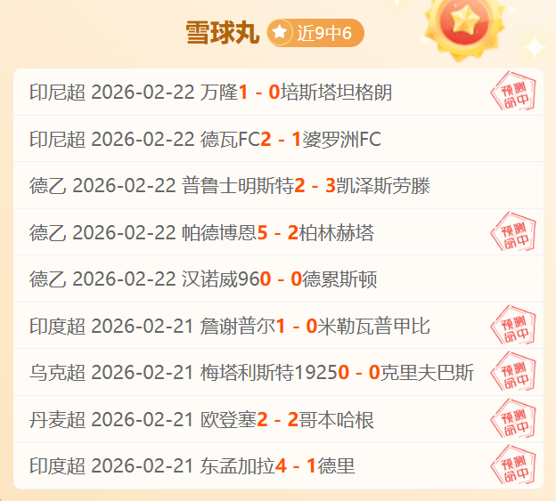 尤文今晚变,阵应对,加拉塔萨雷,凯发娱乐,凯发娱乐官方,凯发娱乐官网,凯发娱乐入口,凯发娱乐登录,凯发娱乐链接