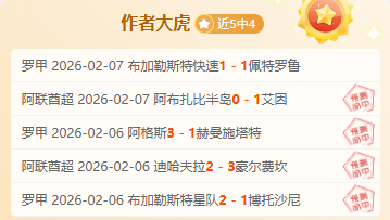 瓜迪奥拉黄,牌累积至三,莱斯特城一,凯发娱乐,凯发娱乐官方,凯发娱乐官网,凯发娱乐入口,凯发娱乐登录,凯发娱乐链接