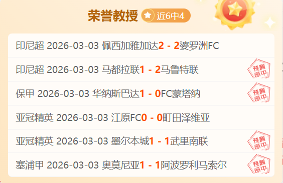 钱天一击败,印度强敌,女单,凯发娱乐,凯发娱乐官方,凯发娱乐官网,凯发娱乐入口,凯发娱乐登录,凯发娱乐链接