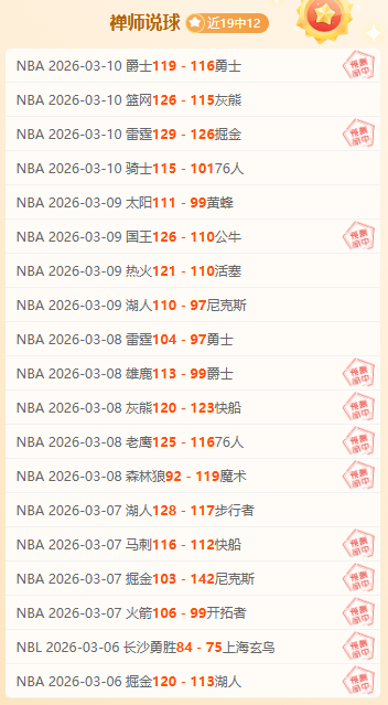 大乐透期号,专家推荐,避免的更新,凯发娱乐,凯发娱乐官方,凯发娱乐官网,凯发娱乐入口,凯发娱乐登录,凯发娱乐链接