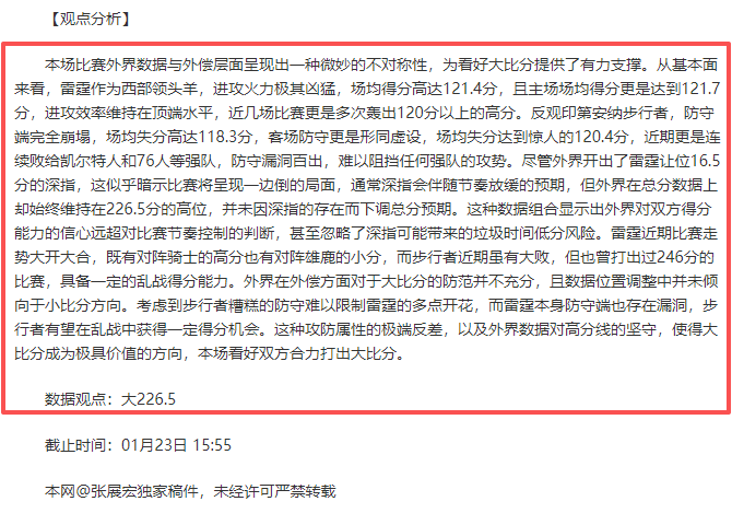 大乐透期号,黑德堡专家,推荐延续质,凯发娱乐,凯发娱乐官方,凯发娱乐官网,凯发娱乐入口,凯发娱乐登录,凯发娱乐链接