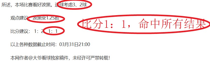 日公布中国,亚冬会代表,团领奖服设,凯发娱乐,凯发娱乐官方,凯发娱乐官网,凯发娱乐入口,凯发娱乐登录,凯发娱乐链接