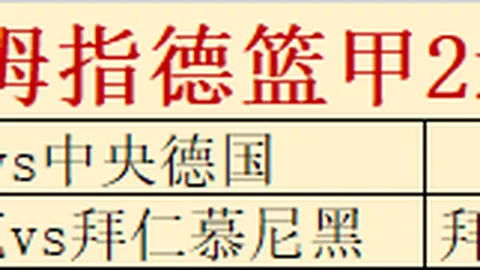 凯发娱乐 产品 085420 em6