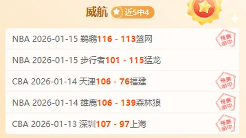 欧文盛赞球队勇猛无畏，全员锋线齐发神威