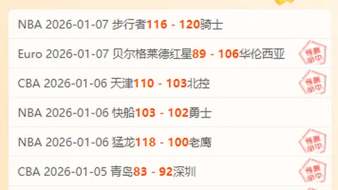 馬略卡2-0擊敗馬德里競技，久保健英單刀建功库尼亚破門