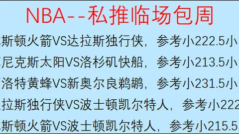 意大利险胜奥地利晋级欧洲杯八强，基耶萨加时读秒斩决胜负