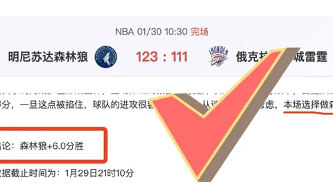 NBA昨日4胜3负，骑士连败士气受挫