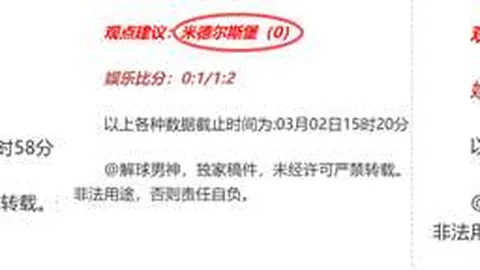 大乐透期号专家推荐：主场全胜纪录能否延续