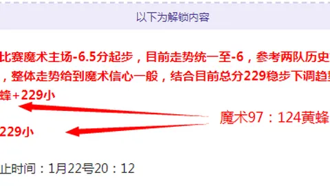 大乐透期号黑德堡专家推荐延续质合分析前区十码
