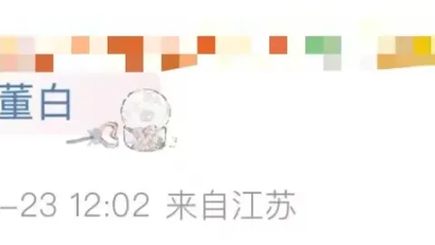 德国U21球员身价排名：帕夫洛维奇、卡尔、比朔夫领跑