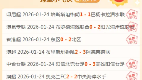 马竞对决巴萨前瞻：欧冠杯期号专家质合推荐