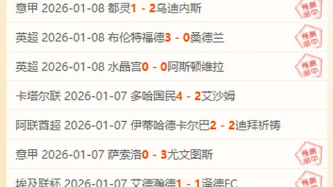 大乐透期号专家推荐：近7期预测质合分析，魔术今晚赛点争夺