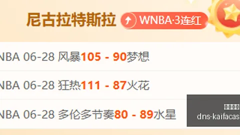 凯发娱乐 165200