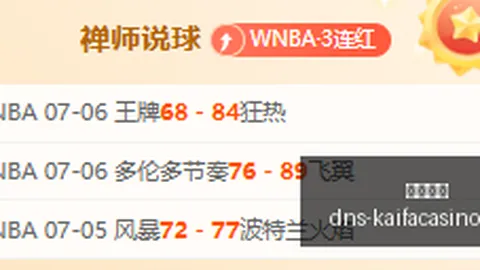 凯发娱乐凯发娱乐App数据冲到173357引发关注