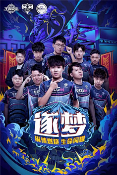外援角色的