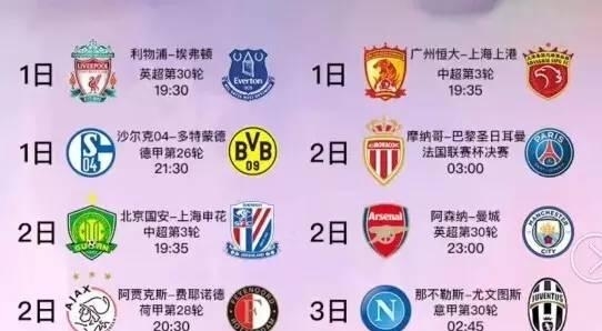 西班牙的市